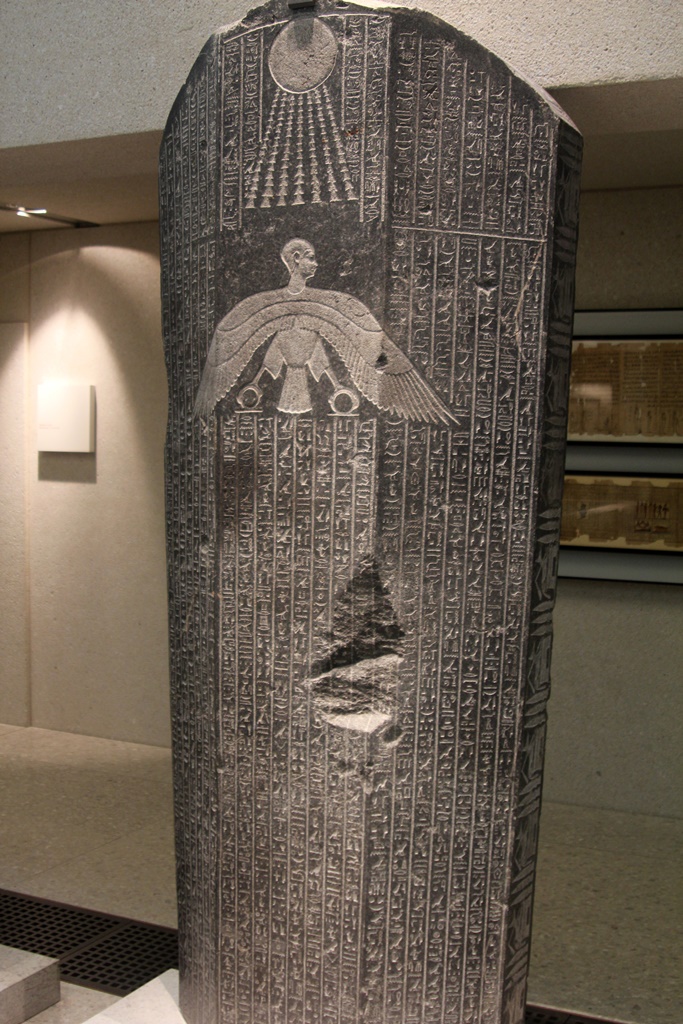 Sarcophagus Lid of Djehapimu